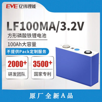 3.2V 100ah ลิเธียมเหล็กฟอสเฟต LFP แบตเตอรี่ลิเธียมเกรด A+